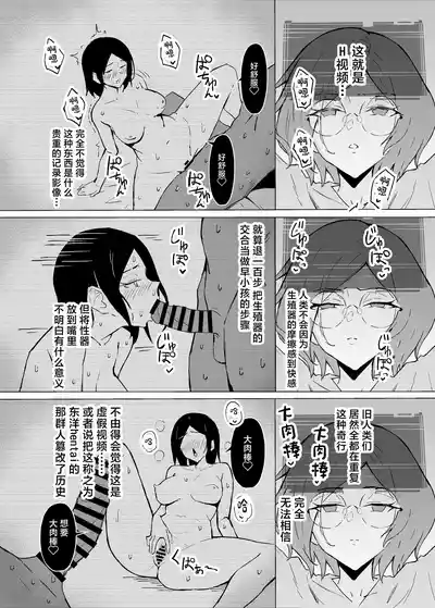 第10页图