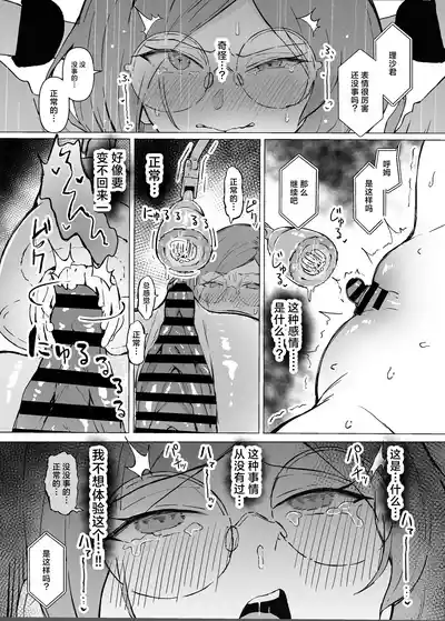 第18页图