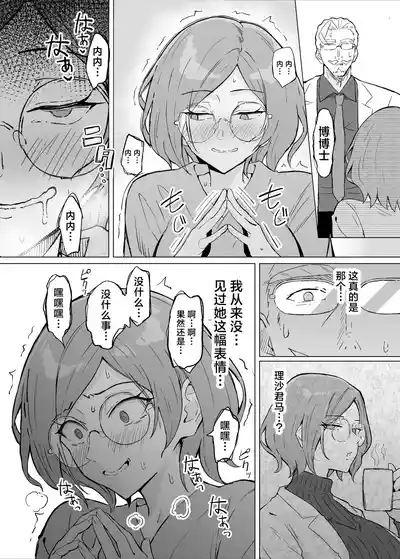 第26页图