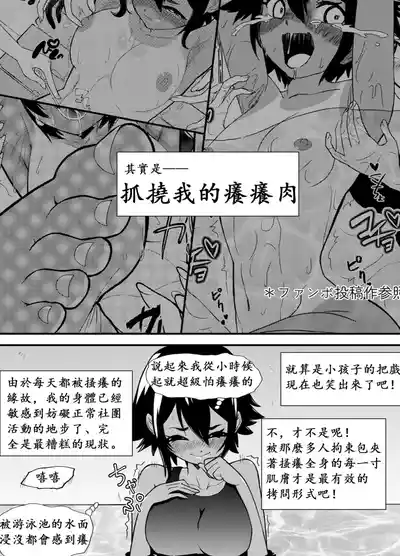 第6页图