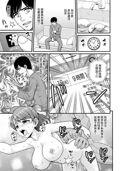 第38页图