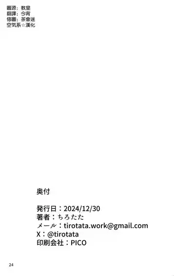 第26页图