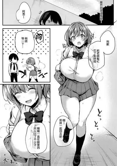 第6页图