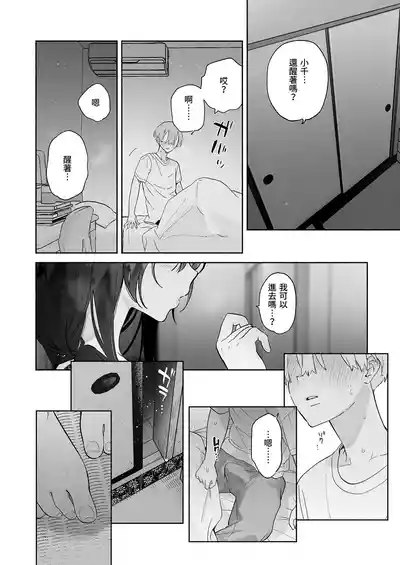 第18頁圖