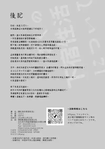 第38頁圖