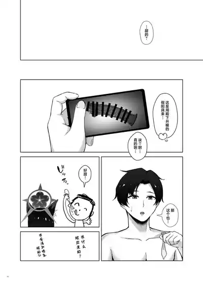 第14頁圖
