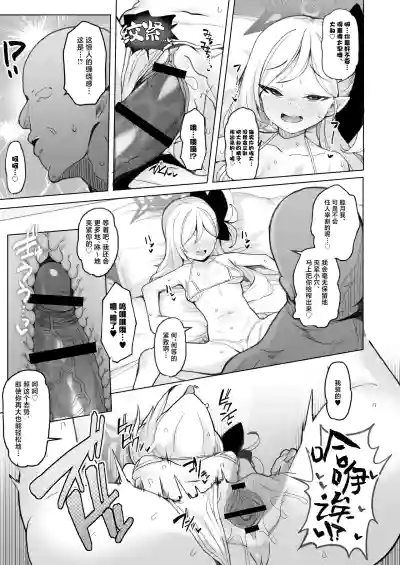 第14頁 封面 - HaSM.cc