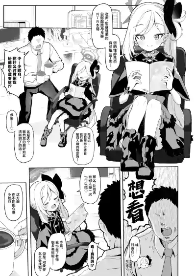 第2頁 封面 - HaSM.cc