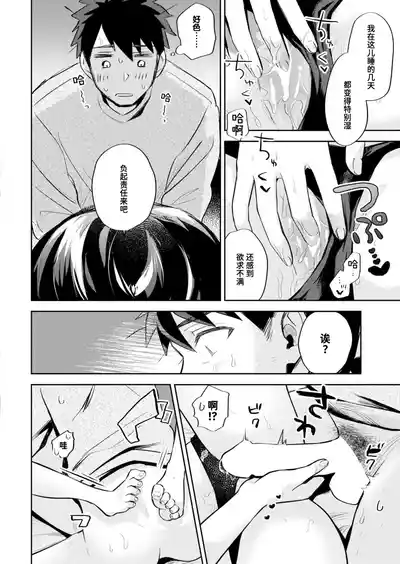 第18页图