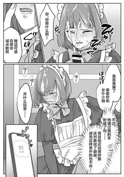 第10页图