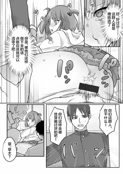 第18页图