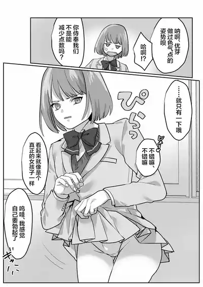 第6页图