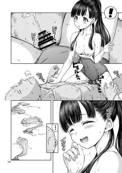 第14頁 封面 - HaSM.cc
