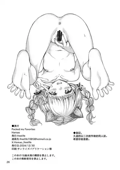 第26頁 封面 - HaSM.cc