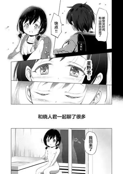 第14頁圖