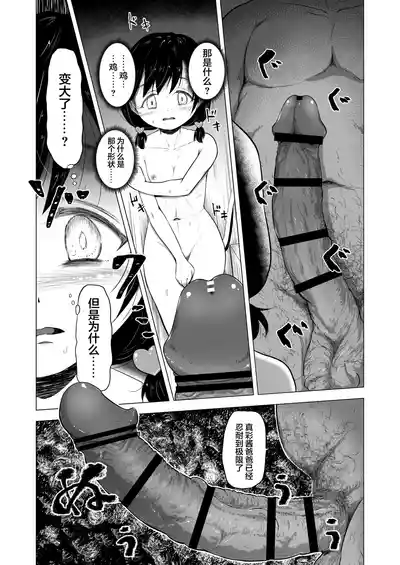 第18頁圖