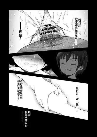 第34頁圖