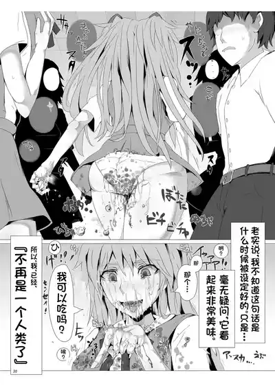第30页图