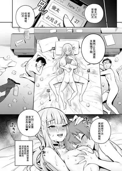 第110頁圖