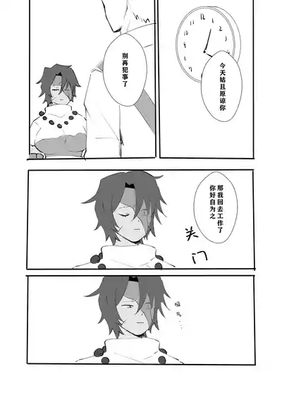 第10页图