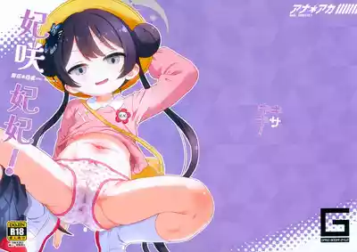 第2页图