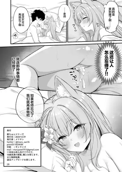 第30頁圖