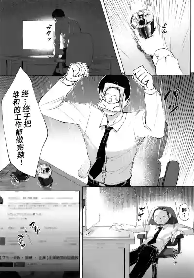 第2页图
