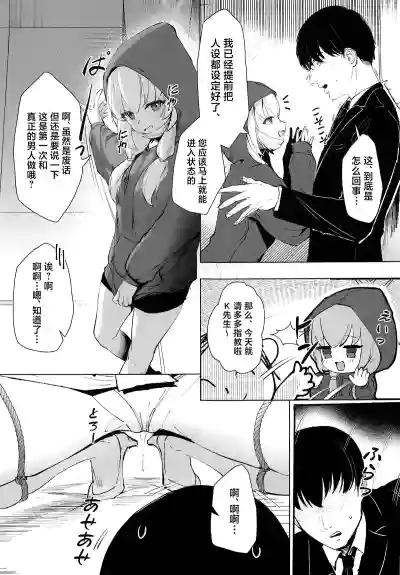 第6页图