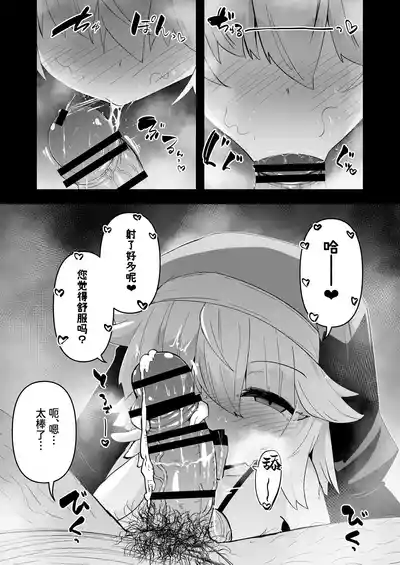 第14頁圖