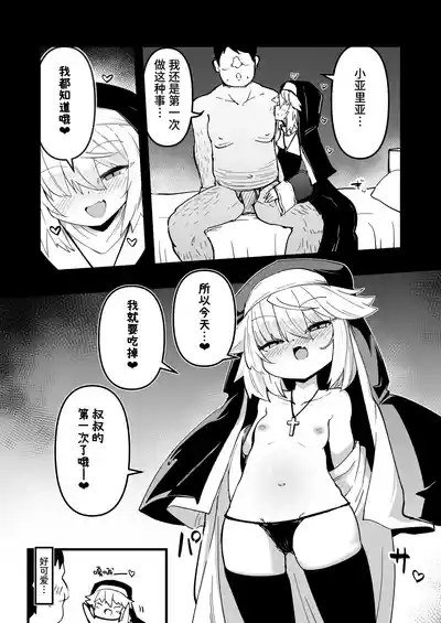 第34頁圖
