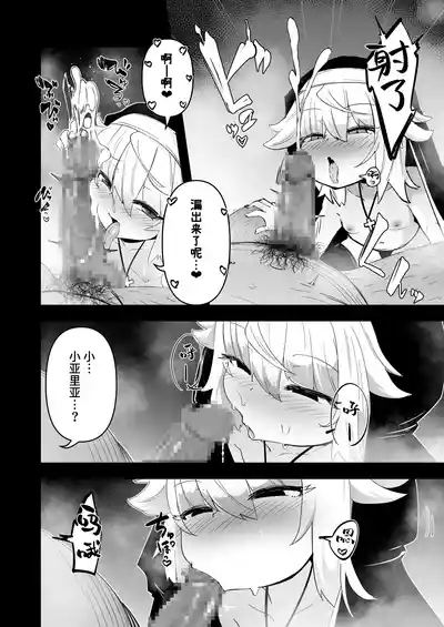 第38頁圖