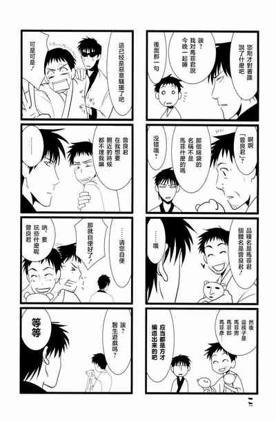 第18頁圖