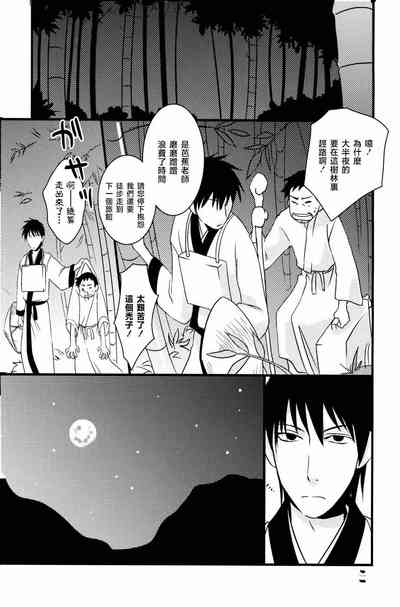 第22頁圖