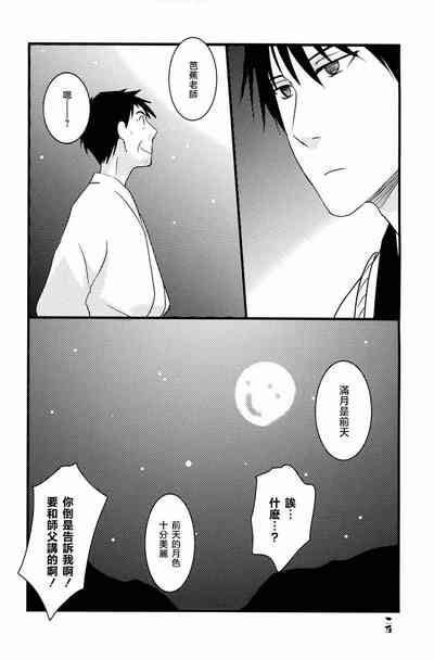 第26頁圖