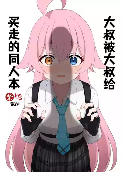 第2页图