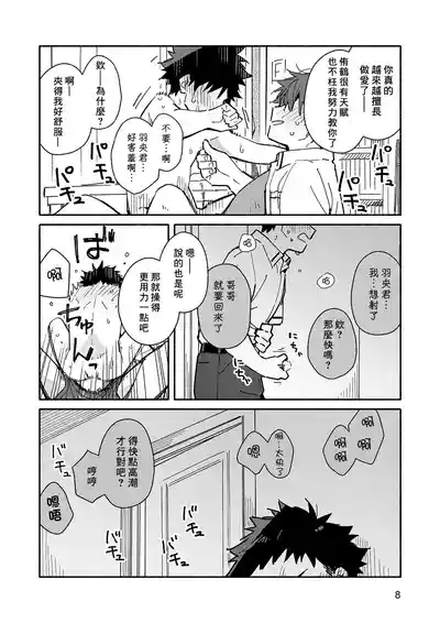 第10頁圖