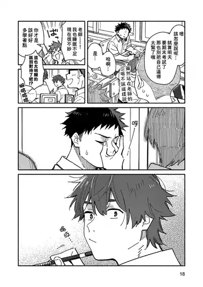 第18頁圖