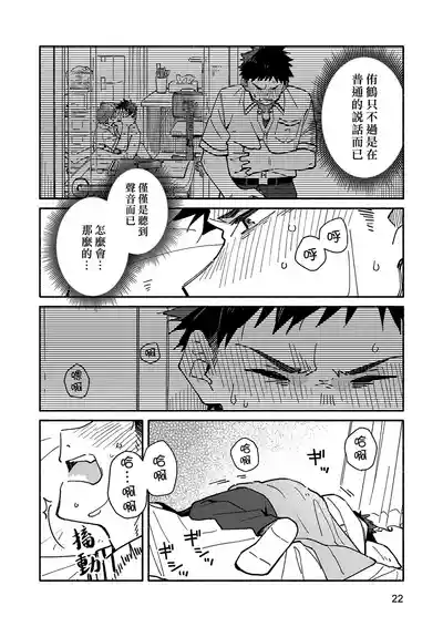 第22頁圖