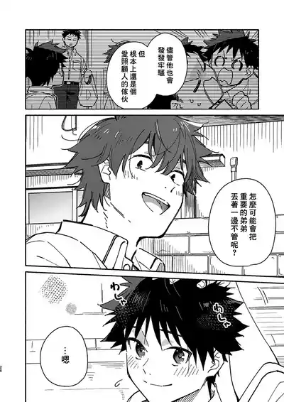 第26頁圖