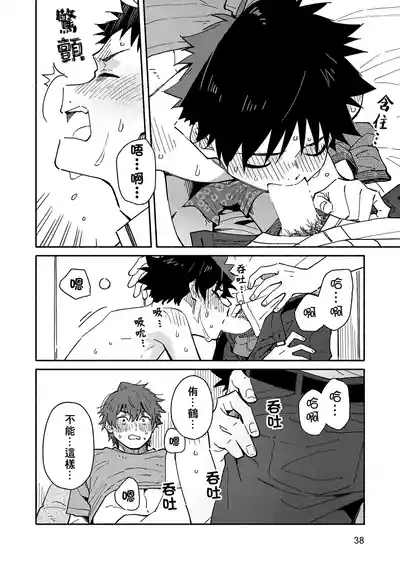 第38頁圖