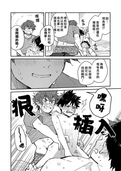 第46頁圖