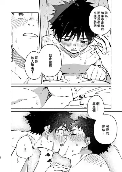 第50頁圖