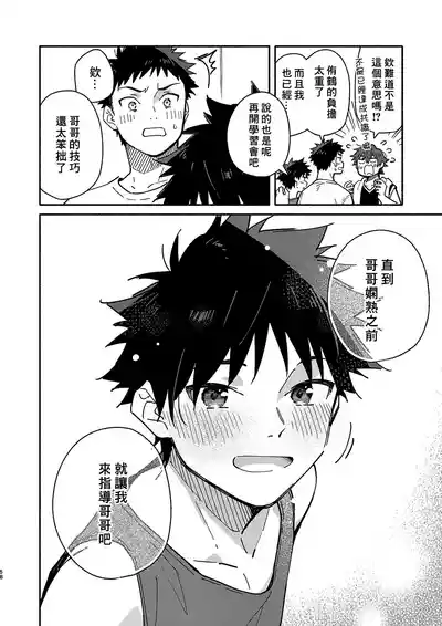 第58頁圖