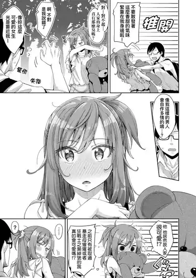 第94頁圖