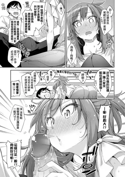 第98頁圖