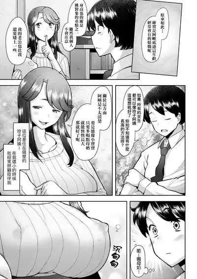 第106頁圖