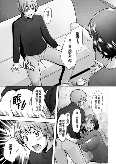 第86頁圖