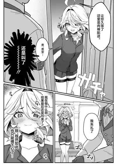 第6页图