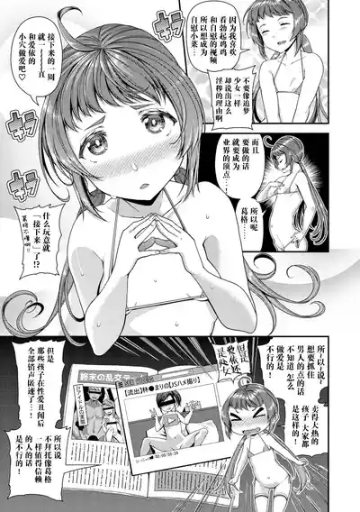 第70頁圖