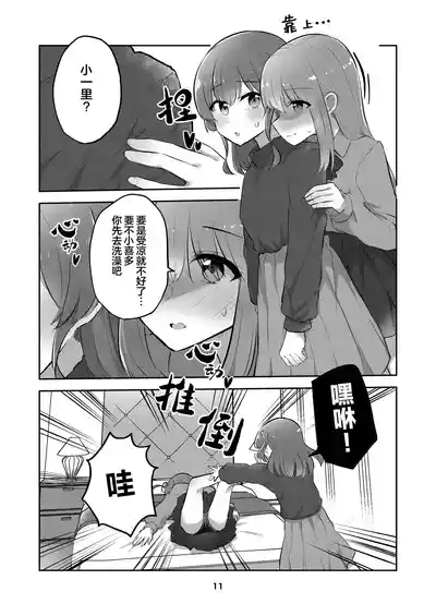第10頁圖